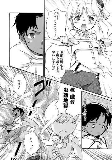 Shounen Shikou 4 Fhentai - Page 30