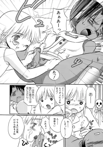 Shounen Shikou 4 Fhentai - Page 34