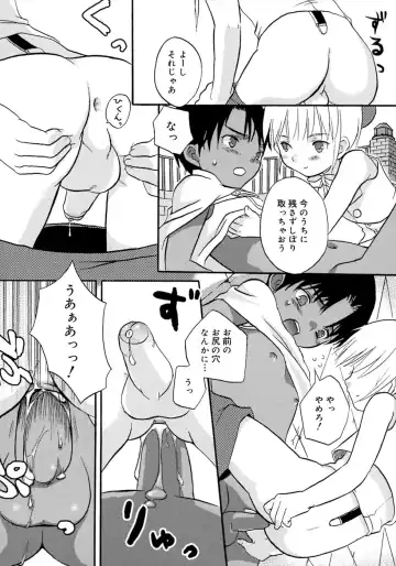 Shounen Shikou 4 Fhentai - Page 35