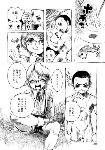 Shounen Shikou 4 Fhentai - Page 44