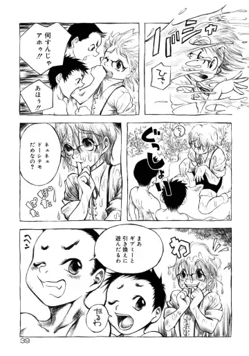 Shounen Shikou 4 Fhentai - Page 45