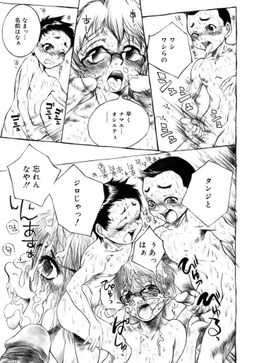 Shounen Shikou 4 Fhentai - Page 57