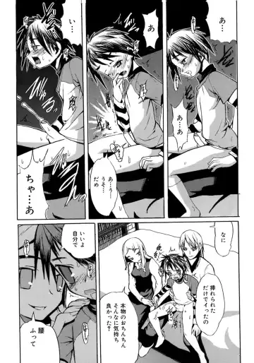 Shounen Shikou 4 Fhentai - Page 69