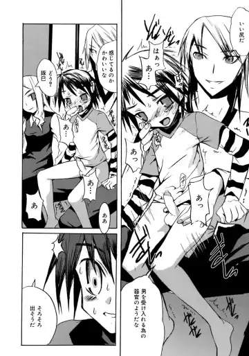 Shounen Shikou 4 Fhentai - Page 70