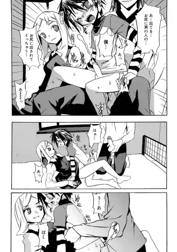 Shounen Shikou 4 Fhentai - Page 72