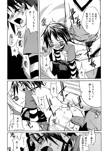 Shounen Shikou 4 Fhentai - Page 73