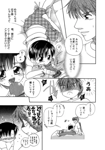 Shounen Shikou 4 Fhentai - Page 79