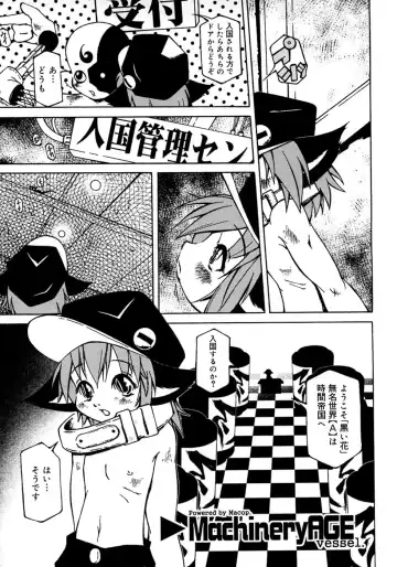 Shounen Shikou 4 Fhentai - Page 99