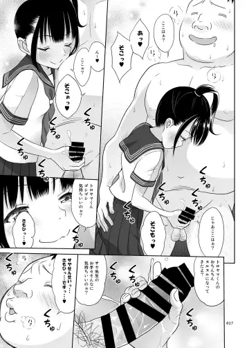 [Malcorond] Delivery na Syoujo no Ehon 3 Fhentai - Page 16