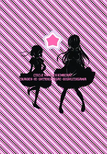 [Kurohekiten] Iikagen ni Shite Kudasai!? Goshujin-sama Vol, 01 Fhentai - Page 26