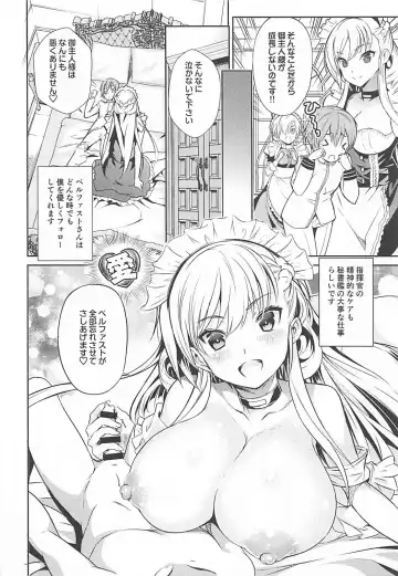 [Kurohekiten] Iikagen ni Shite Kudasai!? Goshujin-sama Vol, 01 Fhentai - Page 7