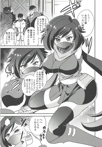 [Yashima Koto] Ayamero Fhentai - Page 4