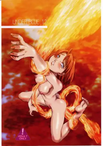 Read [Ash Yokoshima - Kimimaru - Shinobu Akira] UNDER BLUE 12 - Fhentai