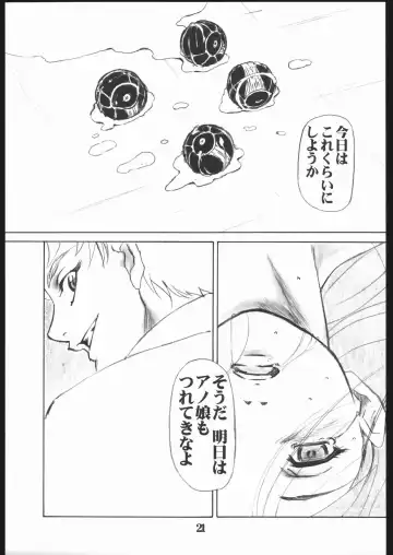 [Ash Yokoshima - Kimimaru - Shinobu Akira] UNDER BLUE 12 Fhentai - Page 22