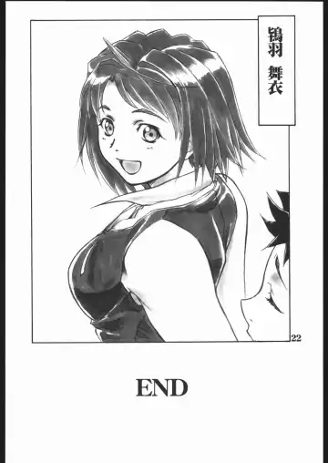 [Ash Yokoshima - Kimimaru - Shinobu Akira] UNDER BLUE 12 Fhentai - Page 23