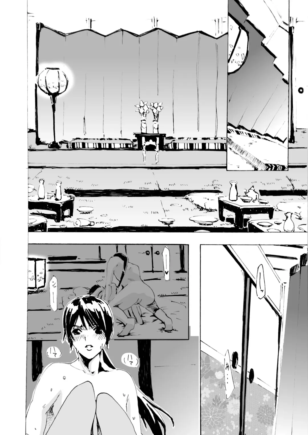 [Momo] Shoya Fhentai - Page 3