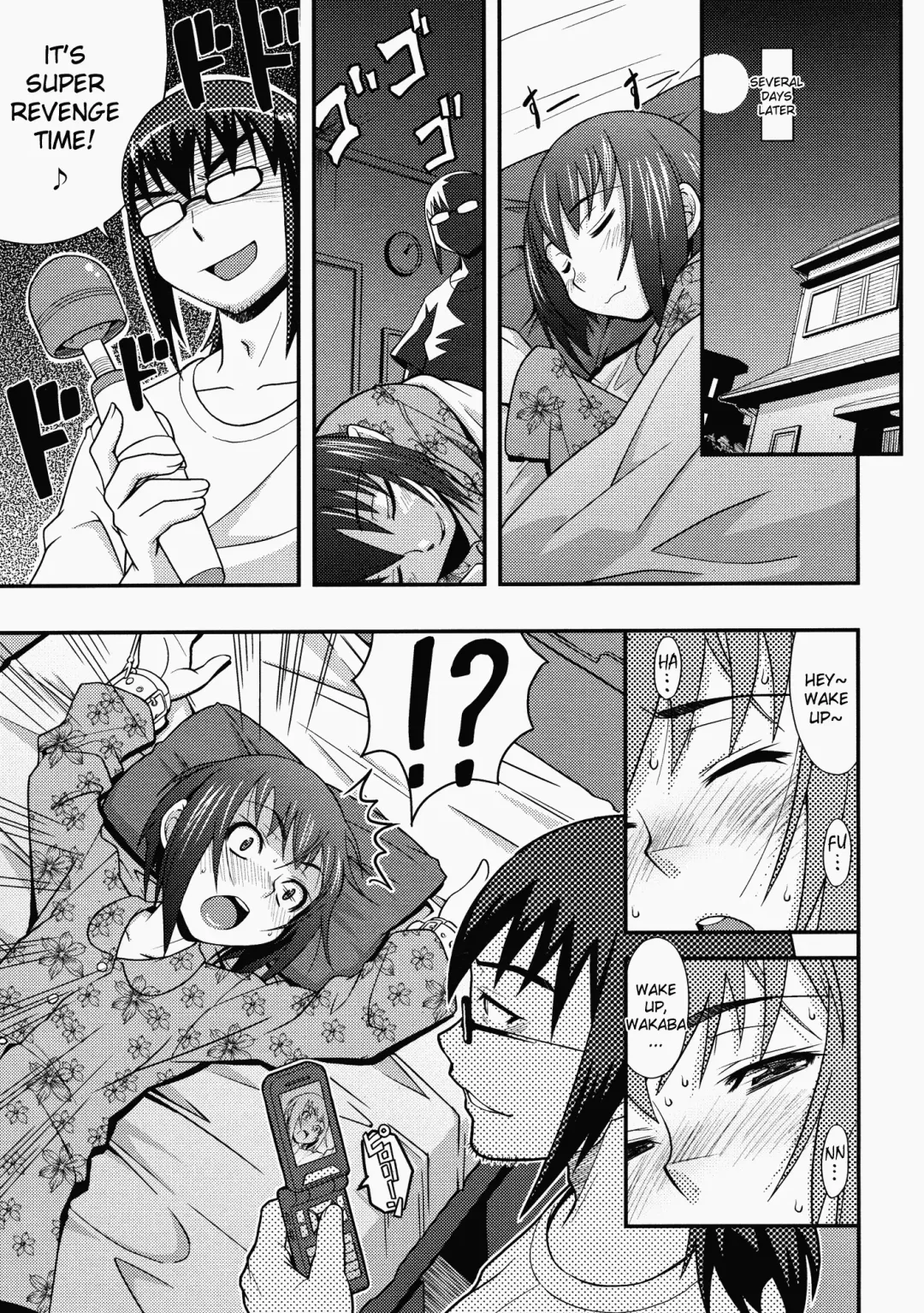 [Haganemaru Kennosuke] Namaiki my Sister | My Cheeky Sister Fhentai - Page 5