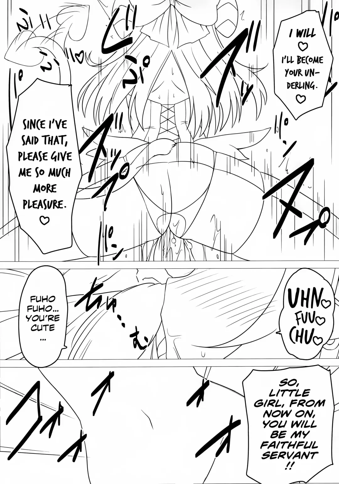 [Satou Kuuki] Shoukan Jiko (Kari) | Summoning Accident Fhentai - Page 17