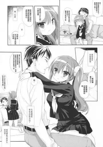 [Miyasu Risa] Sore demo Onii-chan no Kanojo ni Naritai Fhentai - Page 10