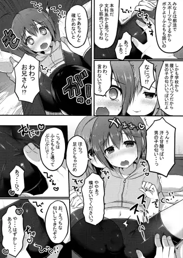 [Sakura Puchilo] Otokonoko Spats Fuzoku Fhentai - Page 8