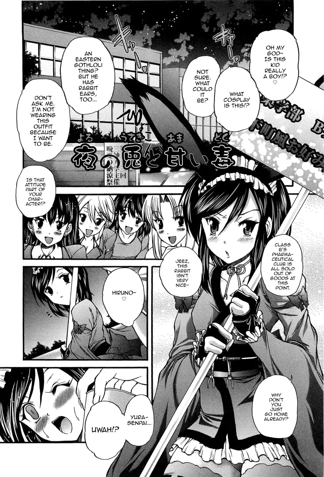 [Sukiyoshi Shinji] Yoru no Usagi to Amai Doku Fhentai - Page 2