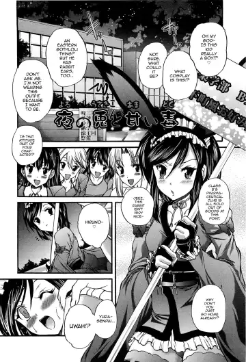 [Sukiyoshi Shinji] Yoru no Usagi to Amai Doku Fhentai - Page 2