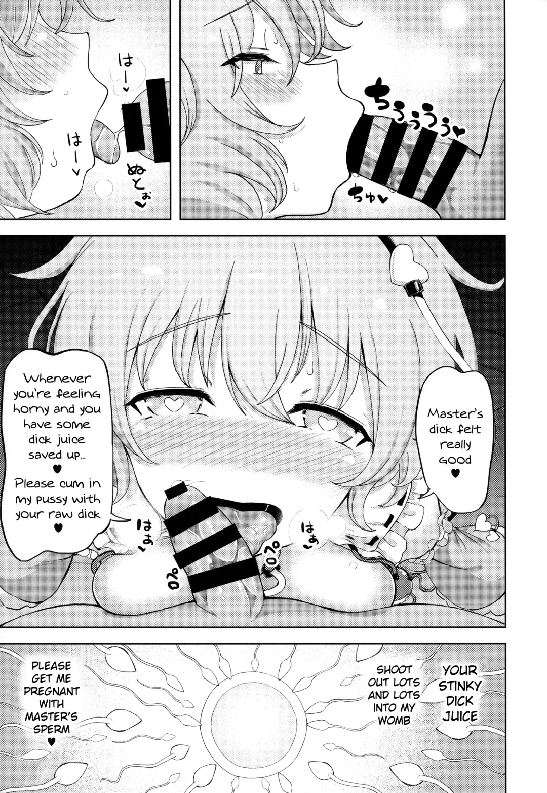 [Hamaburicchi] Komeiji Satori no Inyoku Rakuen Fhentai - Page 24