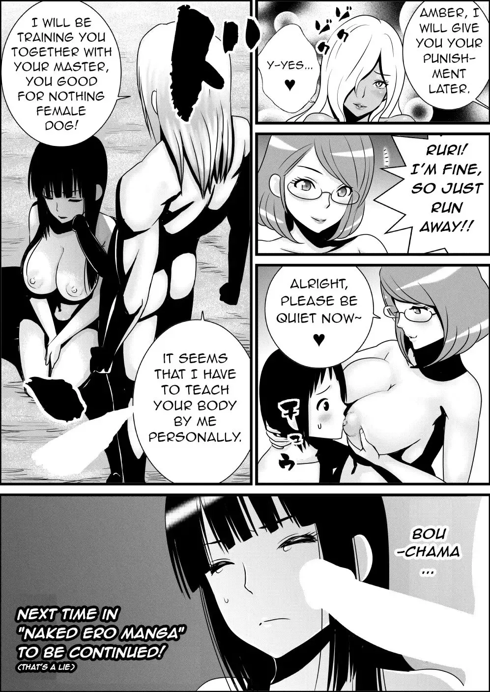 [Yamakumo] Zenra de Battle Manga | Naked Battle Manga Fhentai - Page 15