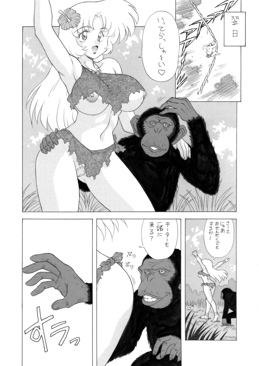 [Hosaka Yuuichi - U-ho] Chichikemo Collection Fhentai - Page 18