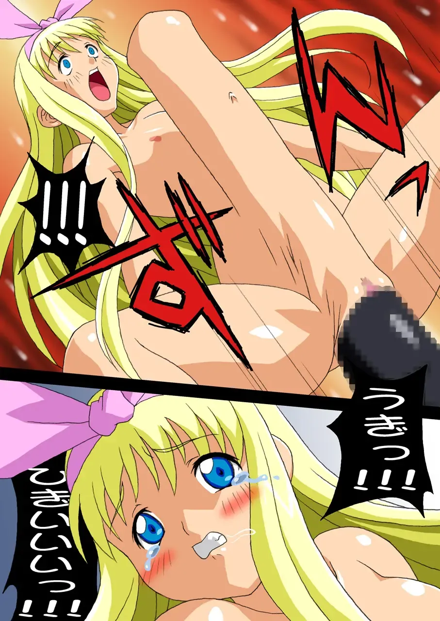 [Hosaka Yuuichi - U-ho] Chichikemo Collection Fhentai - Page 42