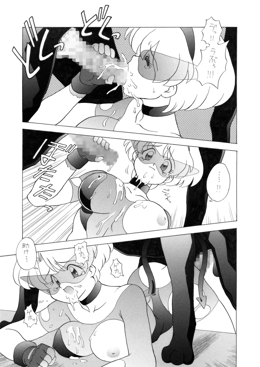 [Hosaka Yuuichi - U-ho] Chichikemo Collection Fhentai - Page 9