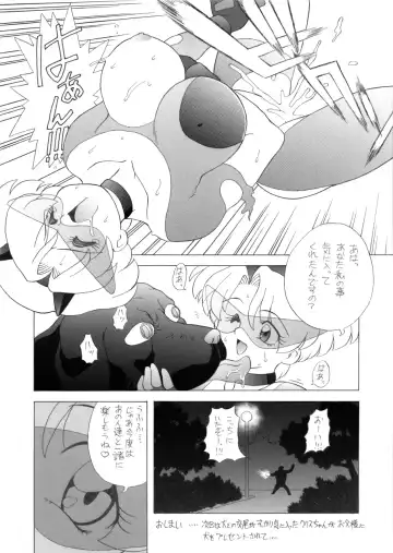 [Hosaka Yuuichi - U-ho] Chichikemo Collection Fhentai - Page 14