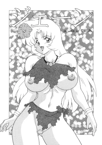 [Hosaka Yuuichi - U-ho] Chichikemo Collection Fhentai - Page 15