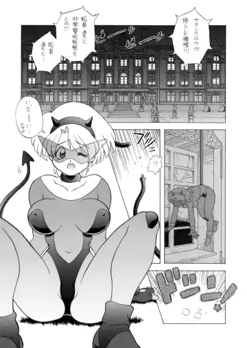 [Hosaka Yuuichi - U-ho] Chichikemo Collection Fhentai - Page 2