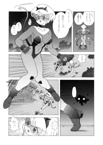 [Hosaka Yuuichi - U-ho] Chichikemo Collection Fhentai - Page 3
