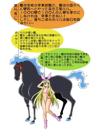 [Hosaka Yuuichi - U-ho] Chichikemo Collection Fhentai - Page 30