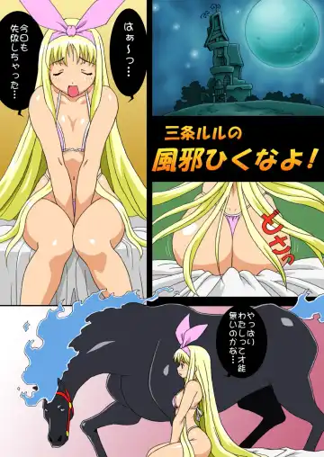 [Hosaka Yuuichi - U-ho] Chichikemo Collection Fhentai - Page 31