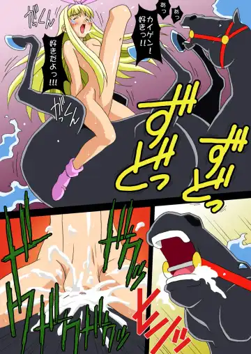 [Hosaka Yuuichi - U-ho] Chichikemo Collection Fhentai - Page 46