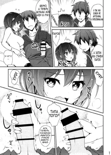 [Arui Ryou] Yunyun shiyou! | Let's Yunyun! Fhentai - Page 10