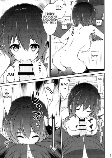 [Arui Ryou] Yunyun shiyou! | Let's Yunyun! Fhentai - Page 14