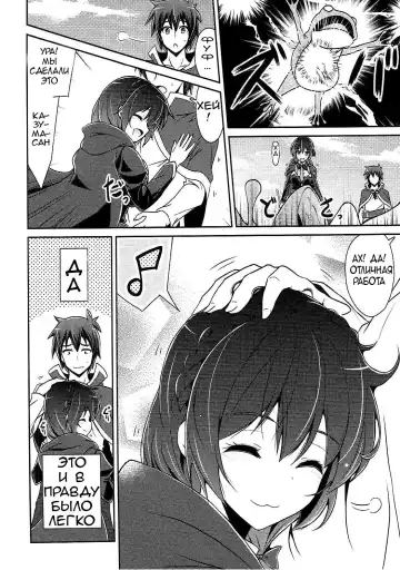 [Arui Ryou] Yunyun shiyou! | Let's Yunyun! Fhentai - Page 2