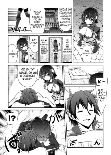 [Arui Ryou] Yunyun shiyou! | Let's Yunyun! Fhentai - Page 5