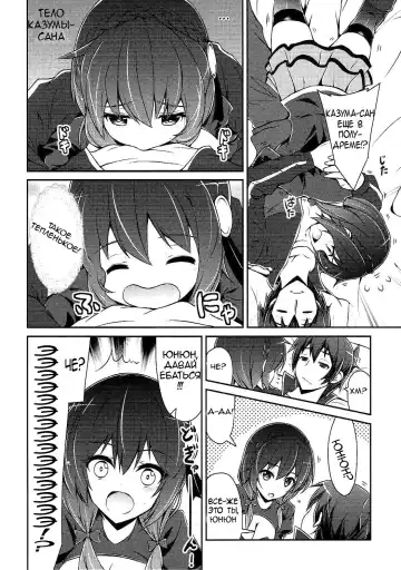 [Arui Ryou] Yunyun shiyou! | Let's Yunyun! Fhentai - Page 6