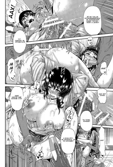 [Karasu] Zoku Love Potion ~Mesubuta Oyako ni Kairaku Massage~ Fhentai - Page 20