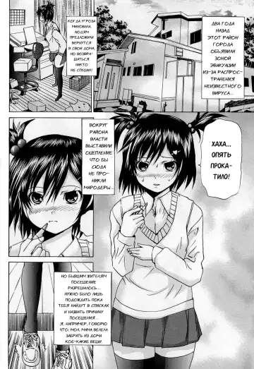 [Wakamiya Santa] Youton Seifuku Chitai | Нюансы свиноводства Fhentai - Page 2
