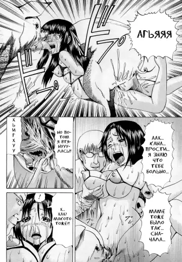 [Wakamiya Santa] Youton Seifuku Chitai | Нюансы свиноводства Fhentai - Page 24