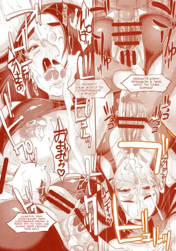 [Butcha-u] DELIGHTFULLY FUCKABLE AND UNREFINED in SHIBUYA Fhentai - Page 25