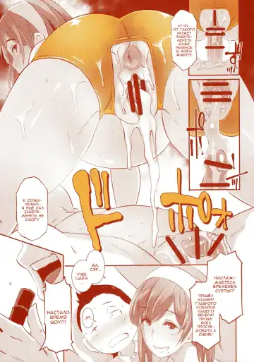 [Butcha-u] DELIGHTFULLY FUCKABLE AND UNREFINED in SHIBUYA Fhentai - Page 44