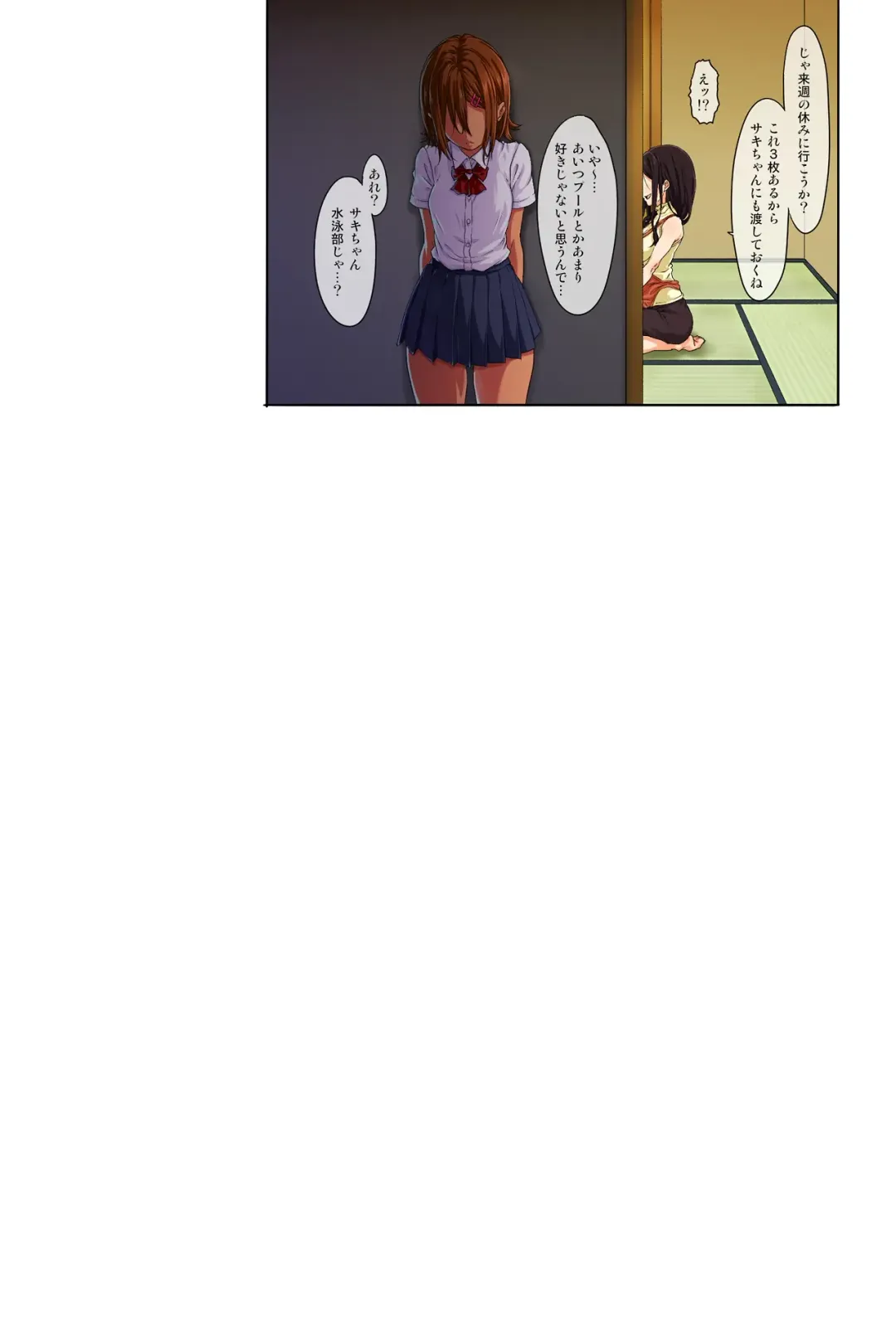 [Menosuke] Shin seikatsu - zenpen - single page Fhentai - Page 16