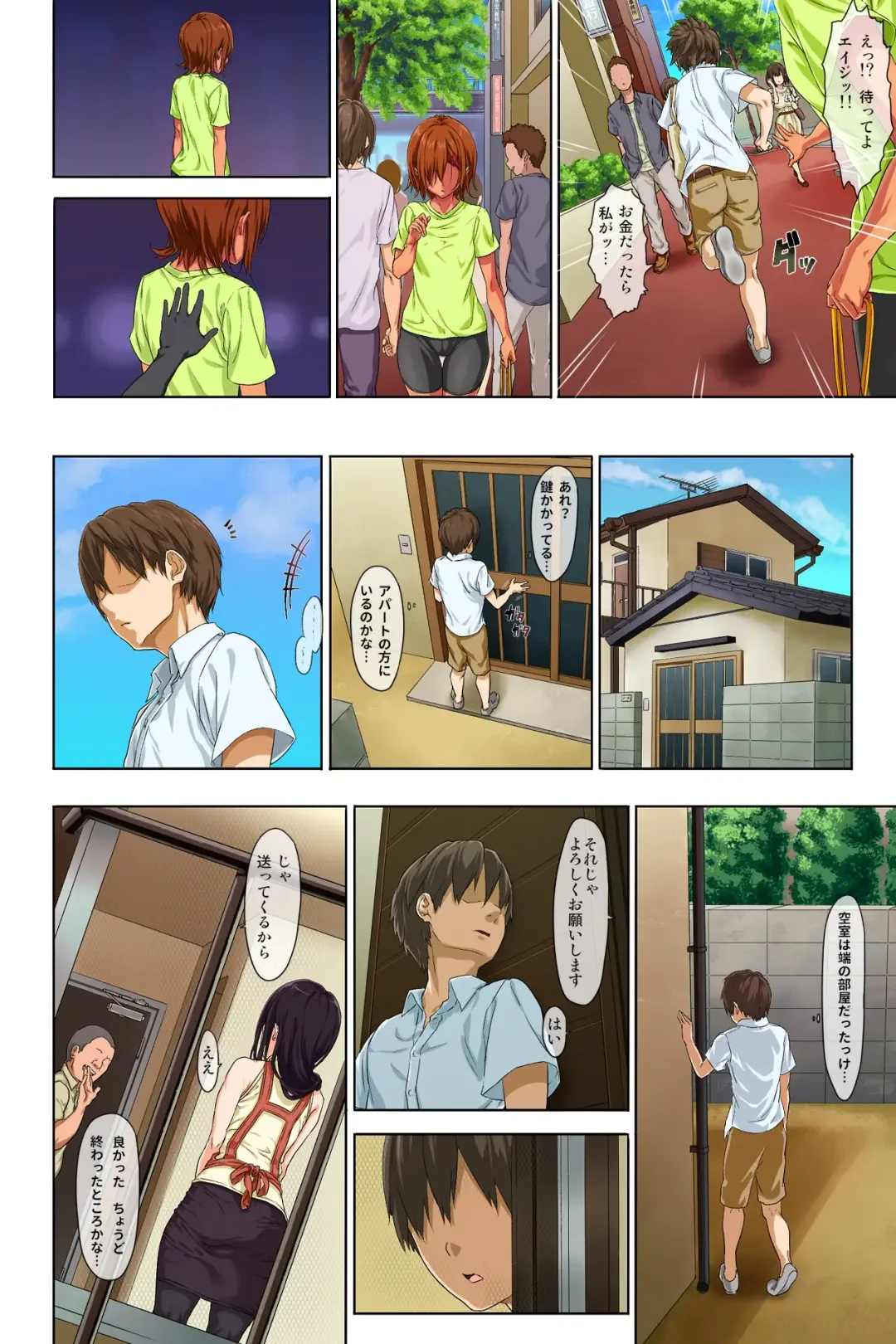 [Menosuke] Shin seikatsu - zenpen - single page Fhentai - Page 21